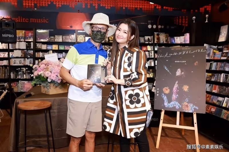 Selina與男友好事將近,男友獲得父親認可,兩人牽手看演唱會