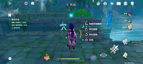 《原神》徇察五風第一天融風之境通關攻略