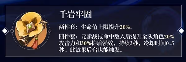 《原神》妮露技能介紹及裝備推薦