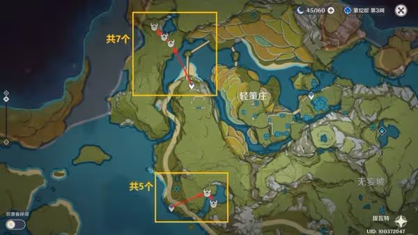 《原神》草之尋寶羅盤合成材料收集攻略