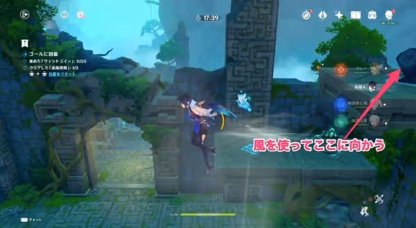 《原神》徇察五風關卡攻略匯總及獎勵一覽
