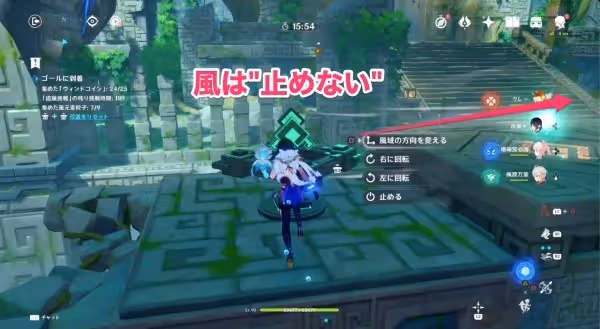 《原神》徇察五風關卡攻略匯總及獎勵一覽