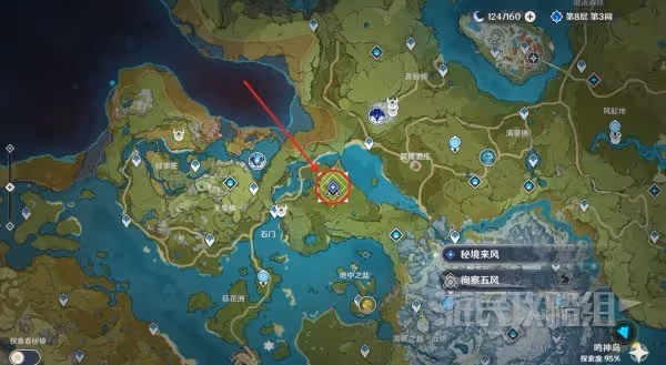 《原神》徇察五風關卡攻略匯總及獎勵一覽