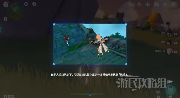 《原神》徇察五風關卡攻略匯總及獎勵一覽