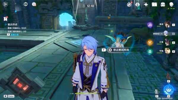 《原神》徇察五風第一關攻略