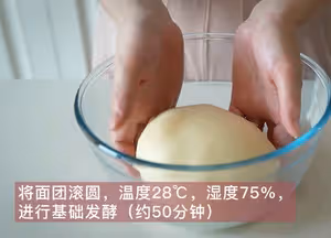 蒜香火腿（熱狗）腸麵包