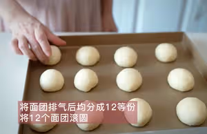 蒜香火腿（熱狗）腸麵包