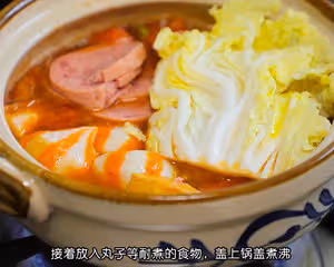 秋冬必備砂鍋番茄濃湯三鮮米線|巨鮮美
