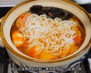 秋冬必備砂鍋番茄濃湯三鮮米線|巨鮮美