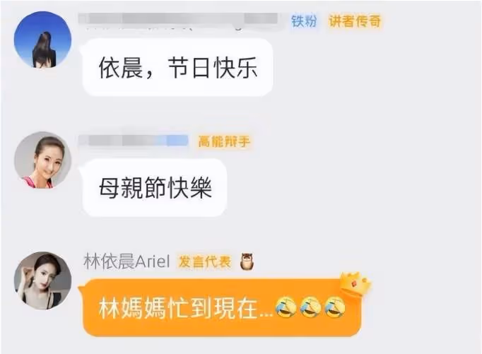 林依晨首曬「女兒正臉」，小可愛已長出牙齒， 小臉蛋肉嘟嘟的，透露女兒很乖：是來報恩的