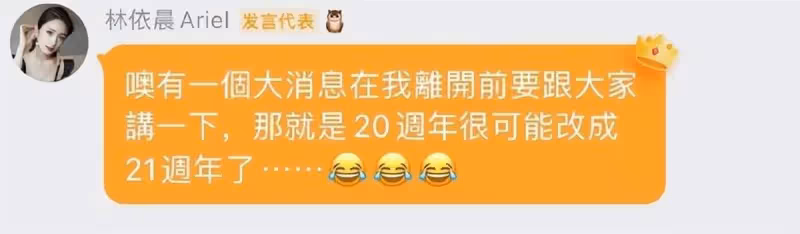 林依晨首曬「女兒正臉」，小可愛已長出牙齒， 小臉蛋肉嘟嘟的，透露女兒很乖：是來報恩的