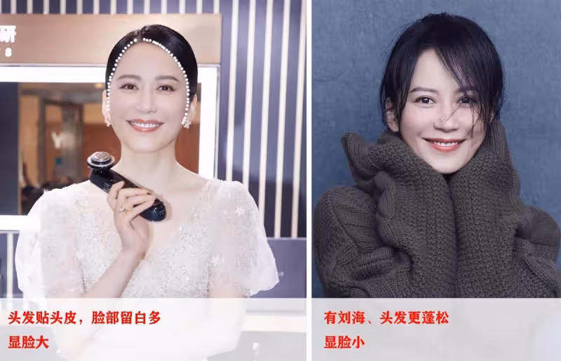手把手教你：髮不貼頭皮，衣不塞腰，褲不露踝， 個矮且胖也能穿