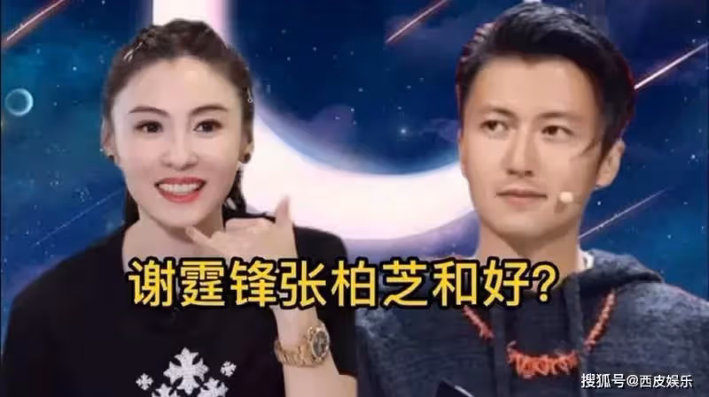 張柏芝將在巴黎結婚？新郎原來是他，網友稱：最終還是瞞不住了！