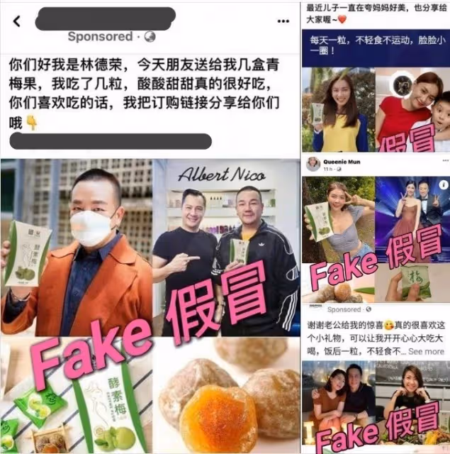 與多位DJ遭盜用肖像販售商品　林德榮怒發聲明：絕不姑息