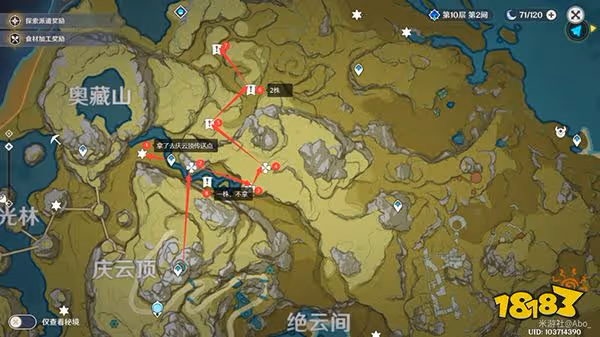原神絕雲椒椒採集路線圖 絕雲椒椒分布圖一覽