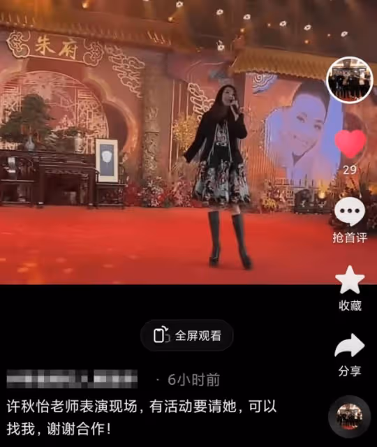 張智霖初戀江蘇跑商演 54歲狀態好被曝身家過億