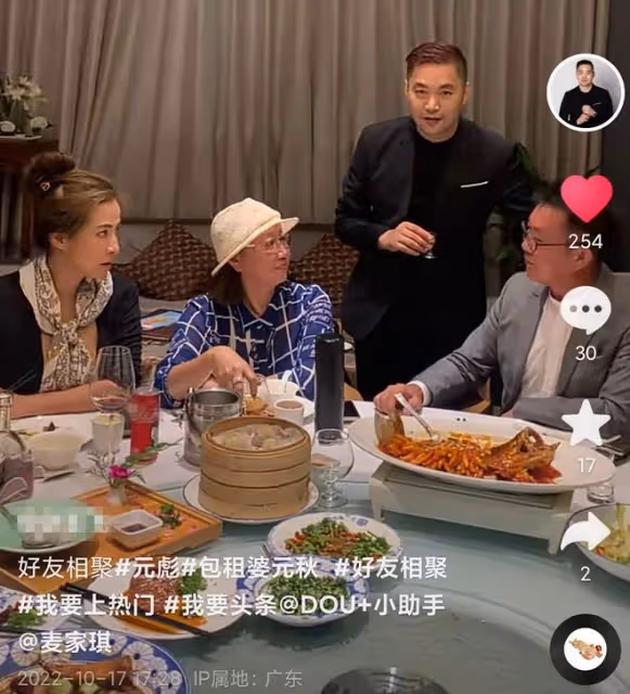 一眾港星齊聚內地吃大餐!元彪喝到滿臉紅,72歲「包租婆」精神好