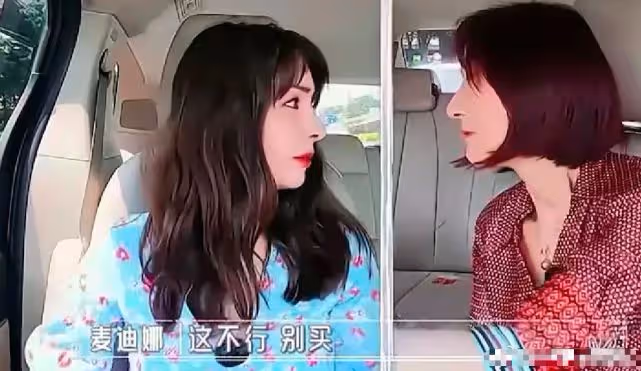 不給長輩面子,嫌棄婆婆買的東西,麥迪娜這種兒媳強勢又自私!
