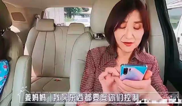 不給長輩面子,嫌棄婆婆買的東西,麥迪娜這種兒媳強勢又自私!
