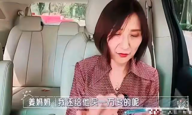 不給長輩面子,嫌棄婆婆買的東西,麥迪娜這種兒媳強勢又自私!
