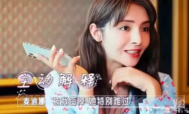 不給長輩面子,嫌棄婆婆買的東西,麥迪娜這種兒媳強勢又自私!