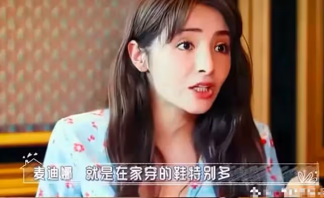 不給長輩面子,嫌棄婆婆買的東西,麥迪娜這種兒媳強勢又自私!