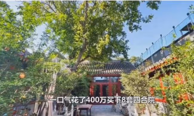 成龍買老房子 10年後竟現驚人價值 網"跪服"