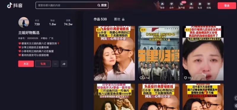亂傳大S懷孕3個月　汪小菲疑消費前妻