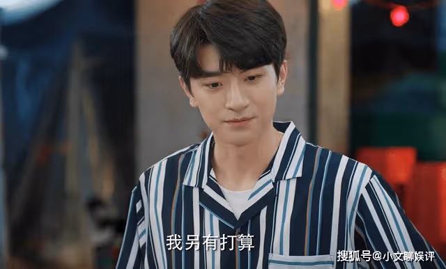 《我們這十年》前海篇:一句「給太多」,揭開夢想在生活面前有多廉價