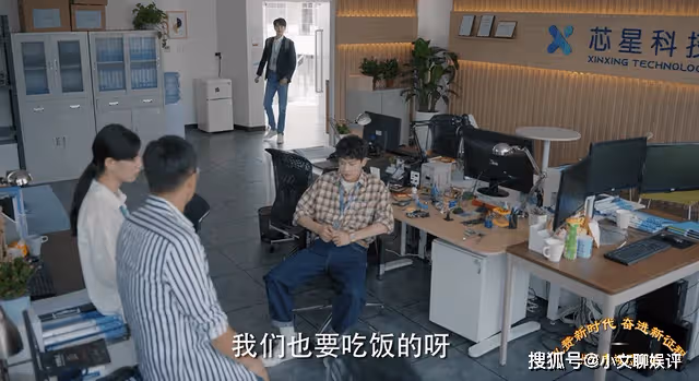 《我們這十年》前海篇:一句「給太多」,揭開夢想在生活面前有多廉價