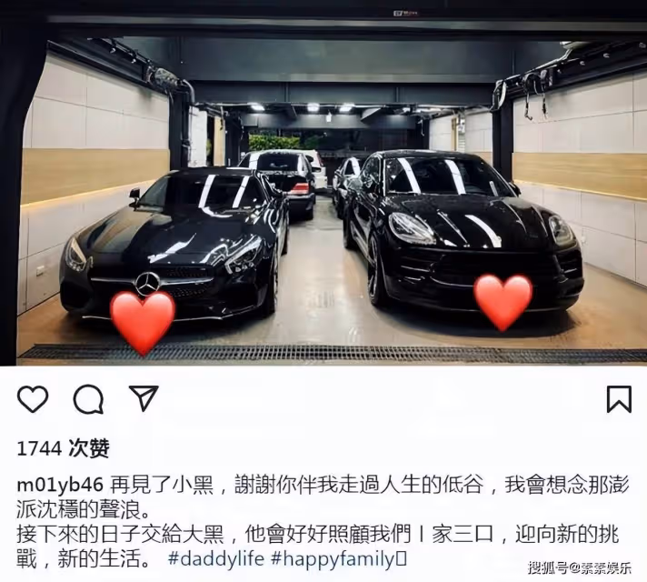 賴弘國為妻子置換豪車，爺爺在家中逗小寶貝，一家人其樂融融