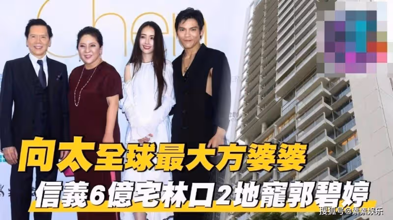 向佐全家現身上海，800萬豪車停在酒店，疑似郭碧婷帶女兒團聚