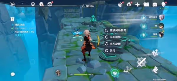 《原神》徇察五風第二天活動攻略