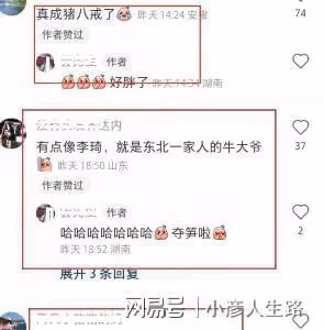 徐崢現身長沙街頭拍戲，身材發福肚腩突出，穿著樸素接地氣