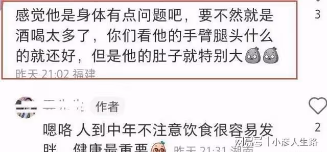 徐崢現身長沙街頭拍戲，身材發福肚腩突出，穿著樸素接地氣