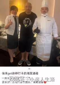 徐崢現身長沙街頭拍戲，身材發福肚腩突出，穿著樸素接地氣