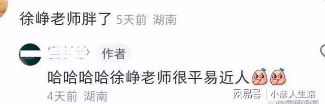 徐崢現身長沙街頭拍戲，身材發福肚腩突出，穿著樸素接地氣