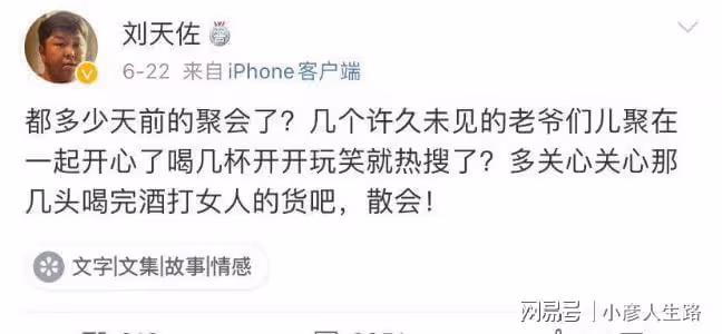 尹正劉宇寧聚餐牽手被拍，早就曝光過，劉宇寧曾說大老爺牽手能咋