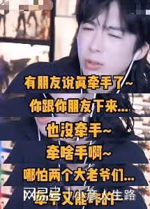 尹正劉宇寧聚餐牽手被拍，早就曝光過，劉宇寧曾說大老爺牽手能咋