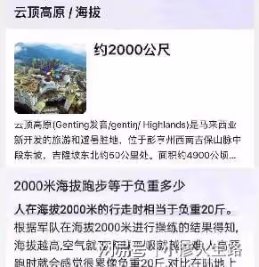 張藝興在高原唱跳2個半小時,對外輸出中國文化,內娛有他了不起