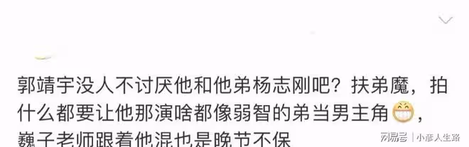 最強嫂子岳麗娜:為愛私奔拼生三子,愛人卻扶弟成魔,硬拉我做配