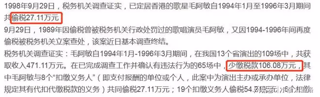 毛阿敏:嫁富豪生兩娃,丈夫去世9個月留下260億遺產,如今怎樣了