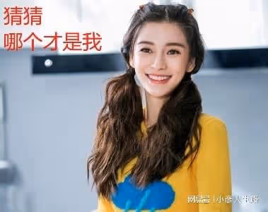楊穎再曝私下聚會視頻,濃妝艷抹穿旗袍,表情浮誇大喊:誰最難聽