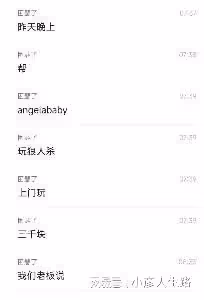 楊穎再曝私下聚會視頻,濃妝艷抹穿旗袍,表情浮誇大喊:誰最難聽