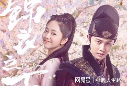 任嘉倫、譚松韻被爆二搭,出演墨寶非寶作品,劇情、人設量身定做