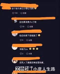 46歲為愛懷孕太瘋狂,大S疑似懷孕惹爭議,網爆S媽親自對台媒打假