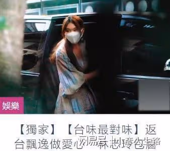 黑澤良平回應與林志玲定居中國台灣:住在哪裡視工作狀況而定