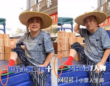 51歲演員陳堅雄死於車內!離世前穿破洞襪感慨沒錢,女兒僅5歲
