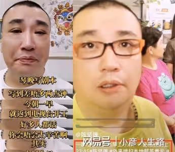 51歲演員陳堅雄死於車內!離世前穿破洞襪感慨沒錢,女兒僅5歲