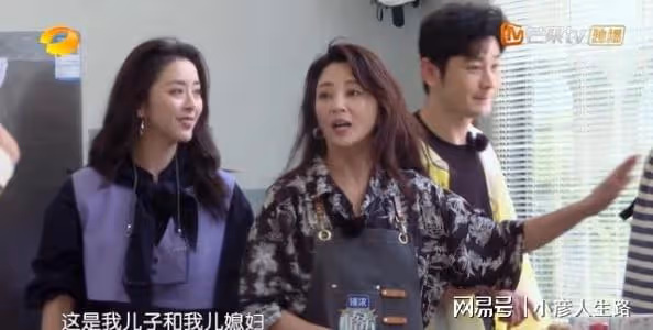 殷桃的雅,黃小蕾的虎
